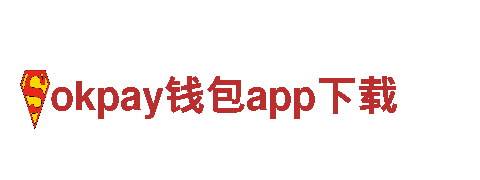 专注游戏广告，打造okpay钱包app下载首选品牌